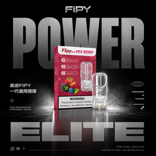 【滿3贈主機】Fipy果派一代通用煙彈｜2.2ml透明陶瓷芯3%爆汁果香，台灣正品現貨秒發