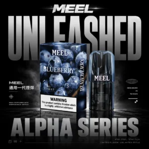 MEEL匠心系列 一代通用煙彈｜陶瓷芯防漏3%丁鹽順口，台灣現貨正品安全超取