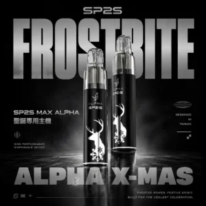 SP2S MAX ALPHA 聖誕限定主機｜MAX煙彈專用紅金雪花快充，台灣現貨正品安全超取