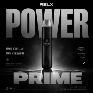 RELX悅刻35W可注油小煙｜1000mAh大電量防漏螢幕，台灣現貨正品安全超取