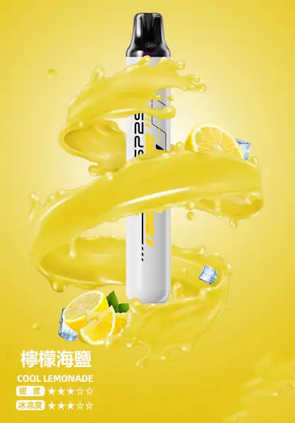 SP2S-拋棄式一次性5000口【免充電款】-5.webp SP2S 5000口拋棄式|Mesh網芯免充電防漏,水果冰感,台灣現貨正品安全超取