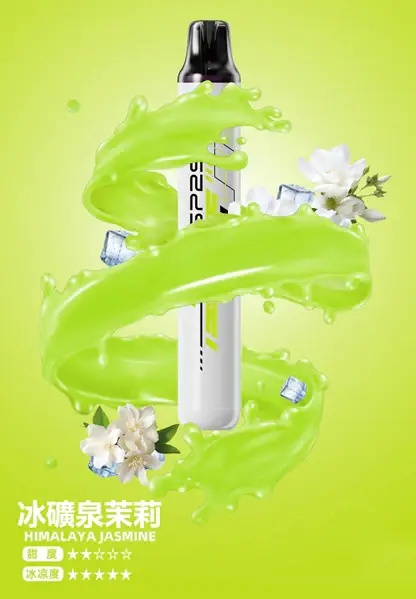 SP2S-拋棄式一次性5000口【免充電款】-9.webp SP2S 5000口拋棄式|Mesh網芯免充電防漏,水果冰感,台灣現貨正品安全超取