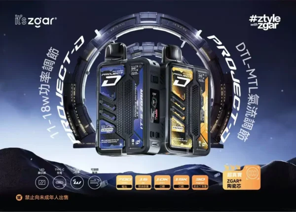 f06077fca3fed201c8a4889949732392.webp 【加購100贈主機】Zgar冰熊卡帶 15000口套裝|LED螢幕15ml防漏,700mAh,台灣正品現貨快速出貨