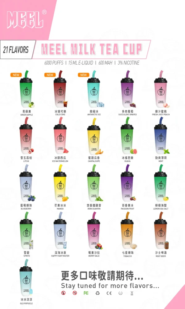 meel.webp MEEL奶茶杯 6000口拋棄式電子煙|15ml快充3%丁鹽,台灣現貨正品安全超取