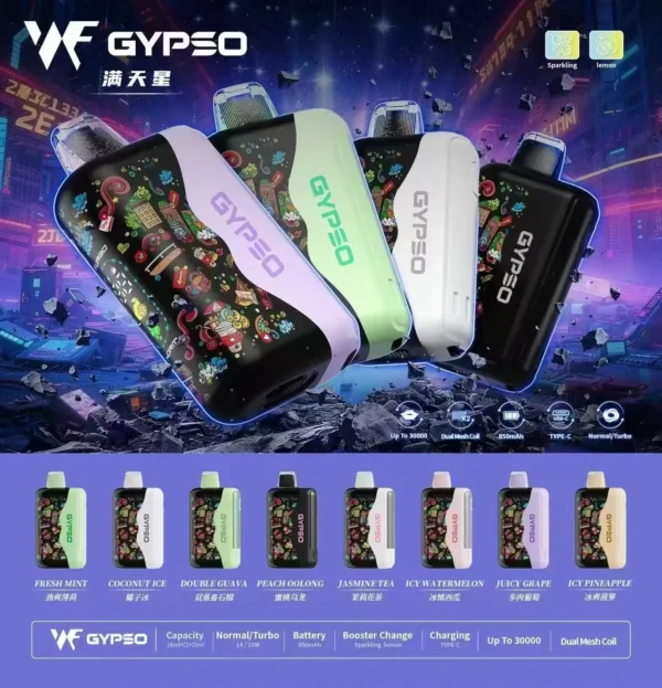 GYPSO 滿天星 30000口拋棄式電子煙｜14W-21W雙模式雙功率 Dual Mesh雙網芯 18ml巨量油艙，台灣現貨正品快速出貨