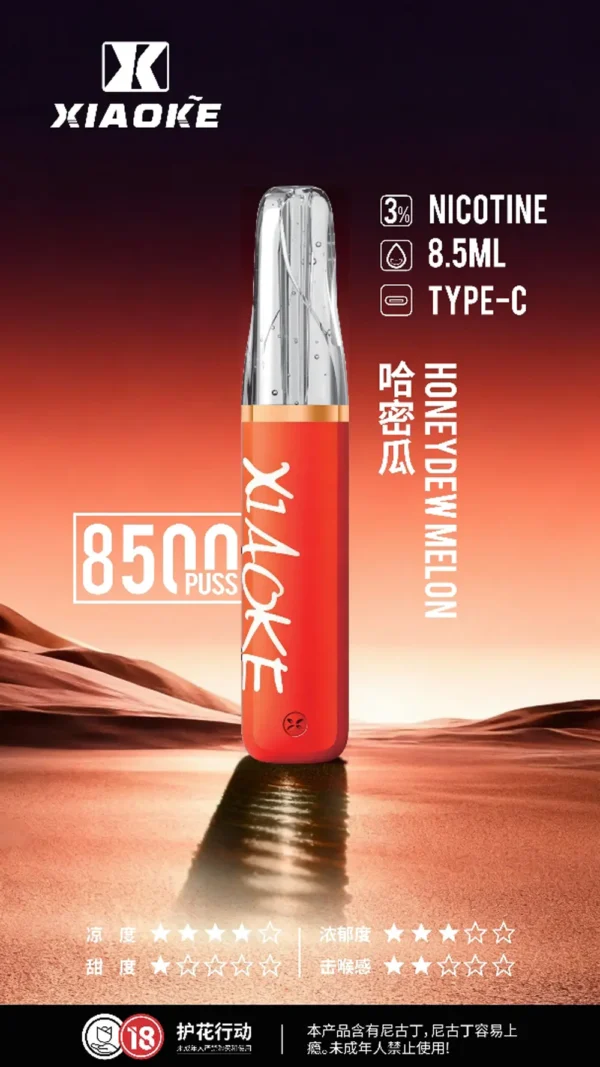 DM_20260528143241_008 XIAOKE 梟客 8500口拋棄式電子煙|8.5ml儲油量 3%丁鹽 支援Type-C充電,台灣現貨正品快速出貨