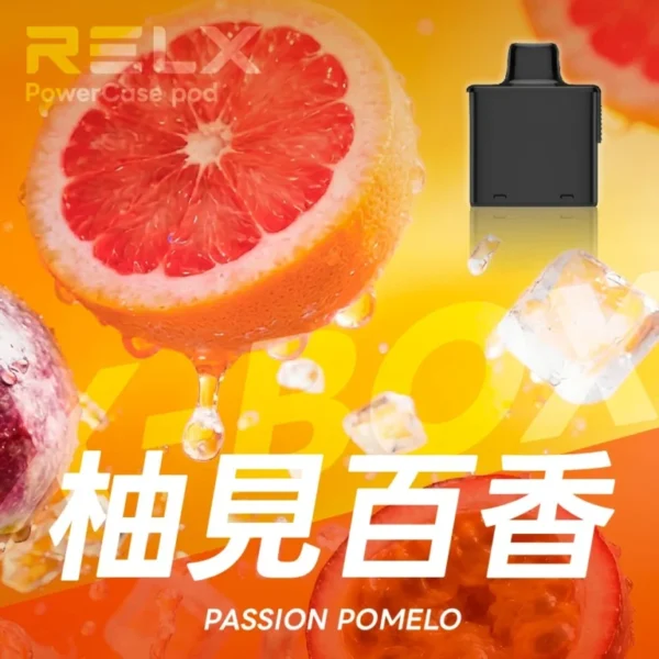 RELX 悅刻 X-BOX 16000口 換彈拋棄式電子煙套裝｜12W-16W雙段功率調節 Mesh網狀芯 3%丁鹽，台灣現貨正品快速出貨